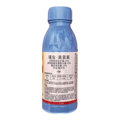 正邦极猛20%噻虫高氯氟杀虫剂