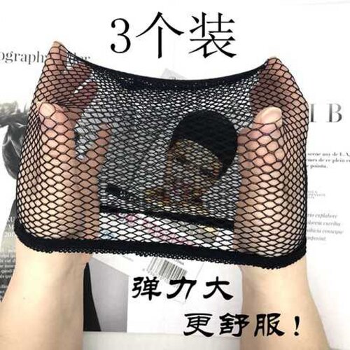 。网帽发网假发固定用隐形发网高弹力发套韩国网片网罩佩戴配件女