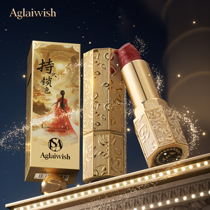 Aglaiwish魅色倾城丝绒柔雾口红不掉色不易沾杯立体雕花口红
