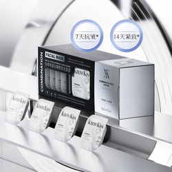 拍两件【KnowKiss】合率和提拉睡眠免洗面膜