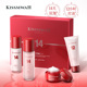 KISSMWAH白细胞DNA钠胶原逆龄时光至享套盒