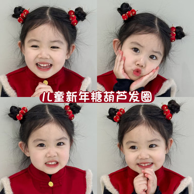 小女孩可爱糖葫芦发圈儿童过年发饰新年红色喜庆头绳不伤发橡皮筋