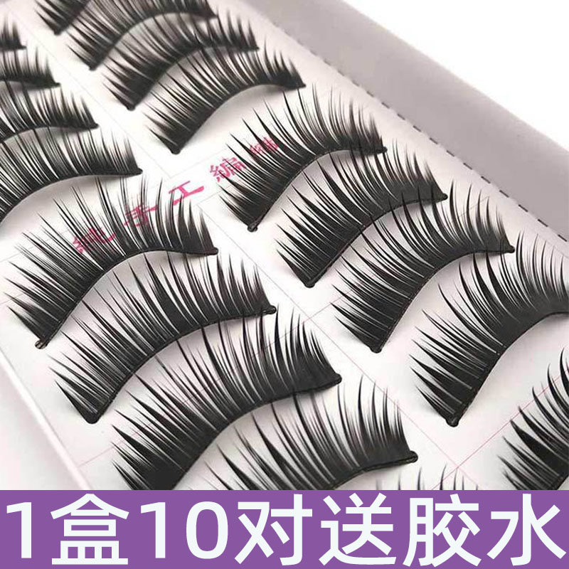 儿童舞台妆拉丁舞夸张假睫毛三棵树专用儿童舞蹈演出浓密卷翘纤长