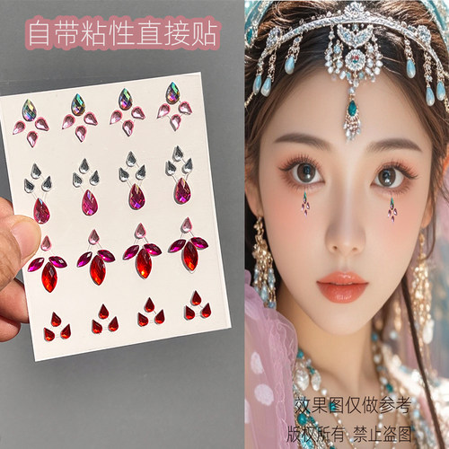 钻贴眉心贴自带粘性直接贴舞台妆
