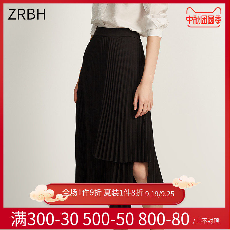 ZRBH娇兰 2021春新品设计感不规则下摆百褶半身裙优雅OL气质伞裙