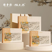 陈李济陈皮茶福元 昌白茶红茶普洱茶礼盒30包180g国风古韵便携茶饮