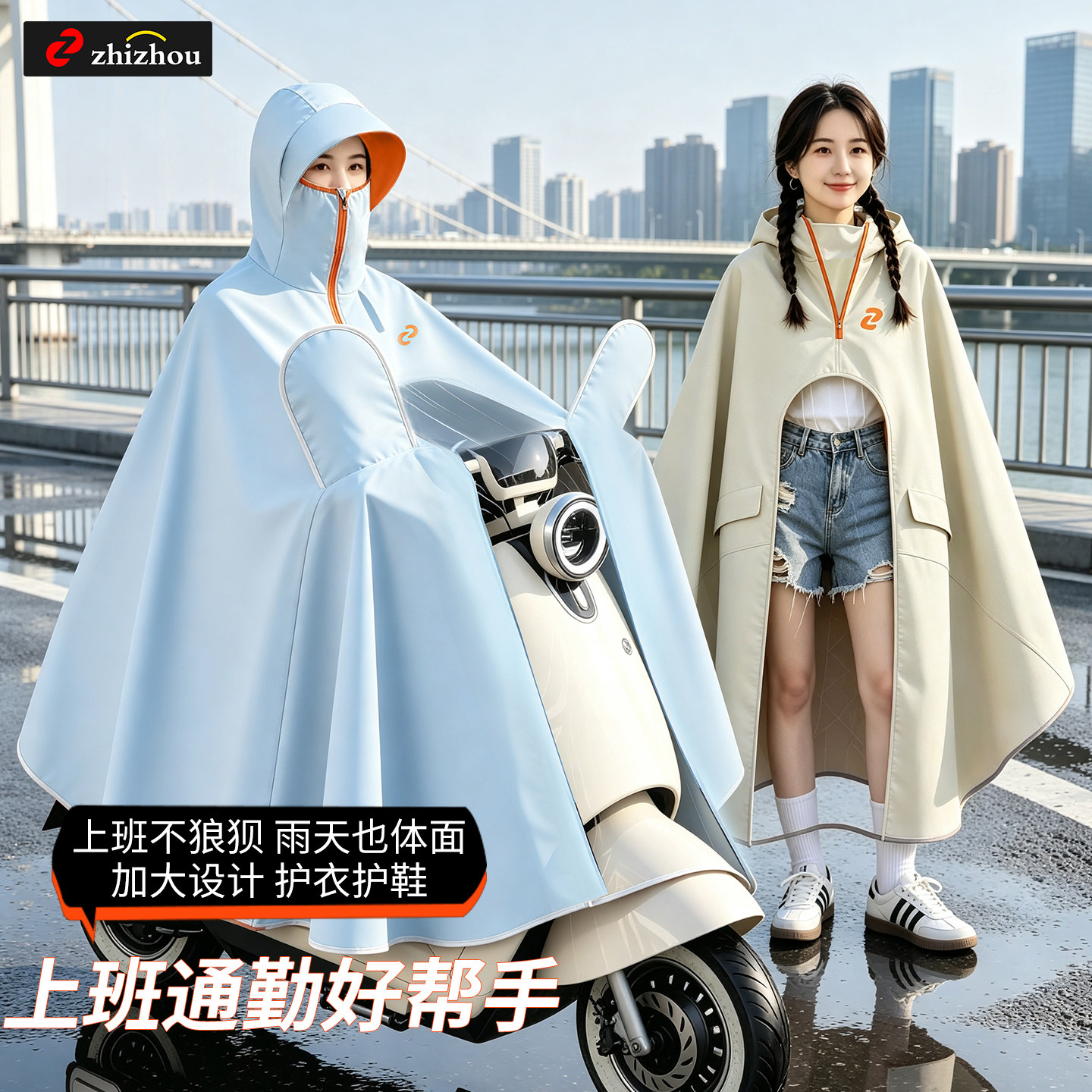 电动车女款加厚加大防暴雨雨披图片