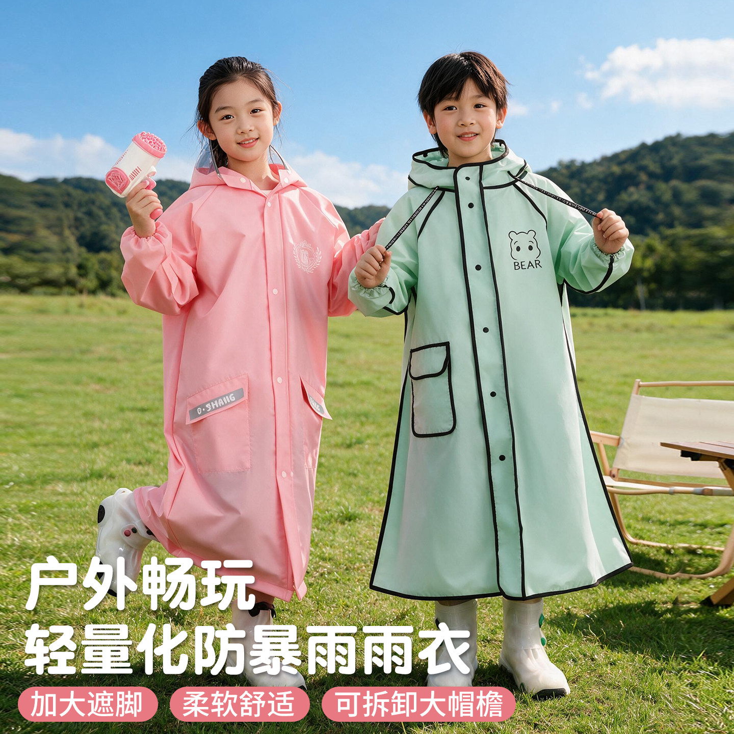 小学生长款雨披书包位防水图片