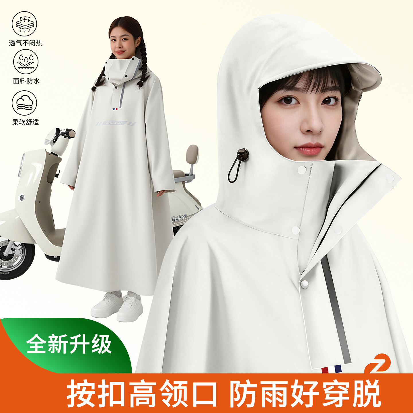 电动车长款防暴雨成人雨衣新款图片