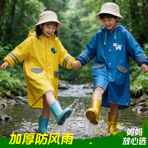 儿童雨衣带书包位电动车专用