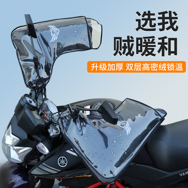 电动车手套防水加绒加厚防寒保暖