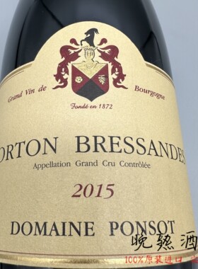 Ponsot 法国勃艮第彭寿酒庄碧尔森科通科尔登特级园干红葡萄酒