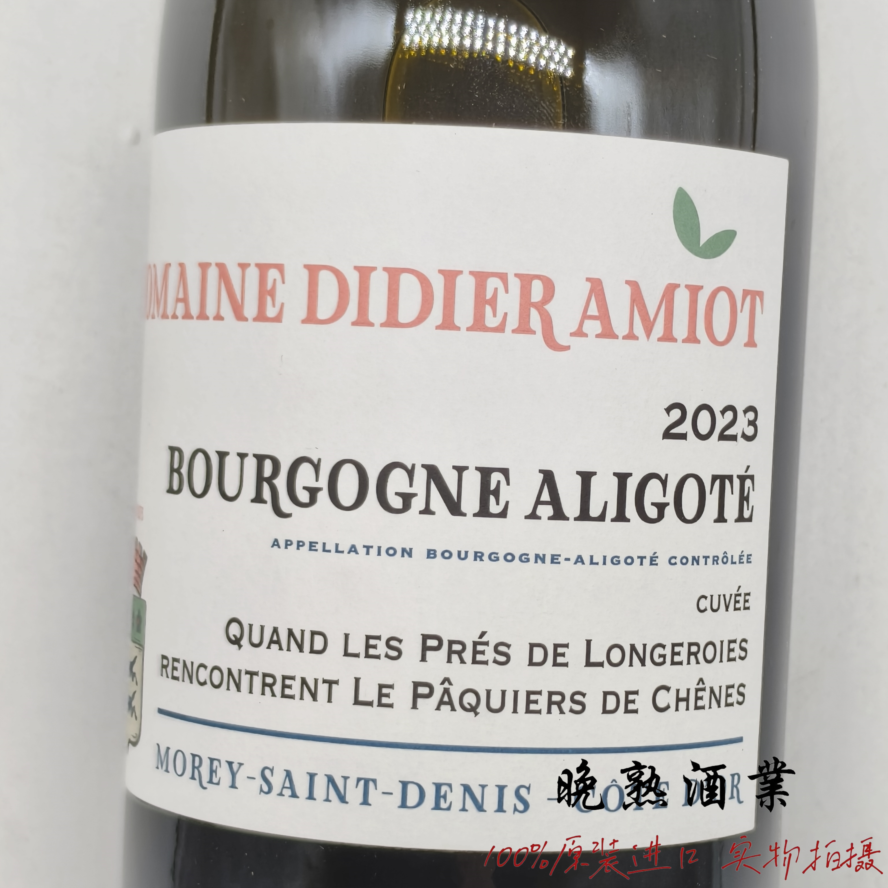 迪迪爱你阿里高特大区干白