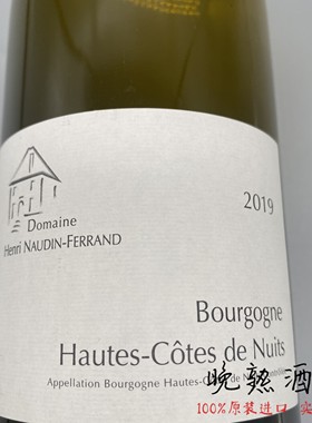 Henri Naudin-Ferrand 露丹-费朗酒庄大区霞多丽大区干白葡萄酒