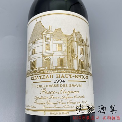 奥比安/侯伯王正牌干红葡萄酒