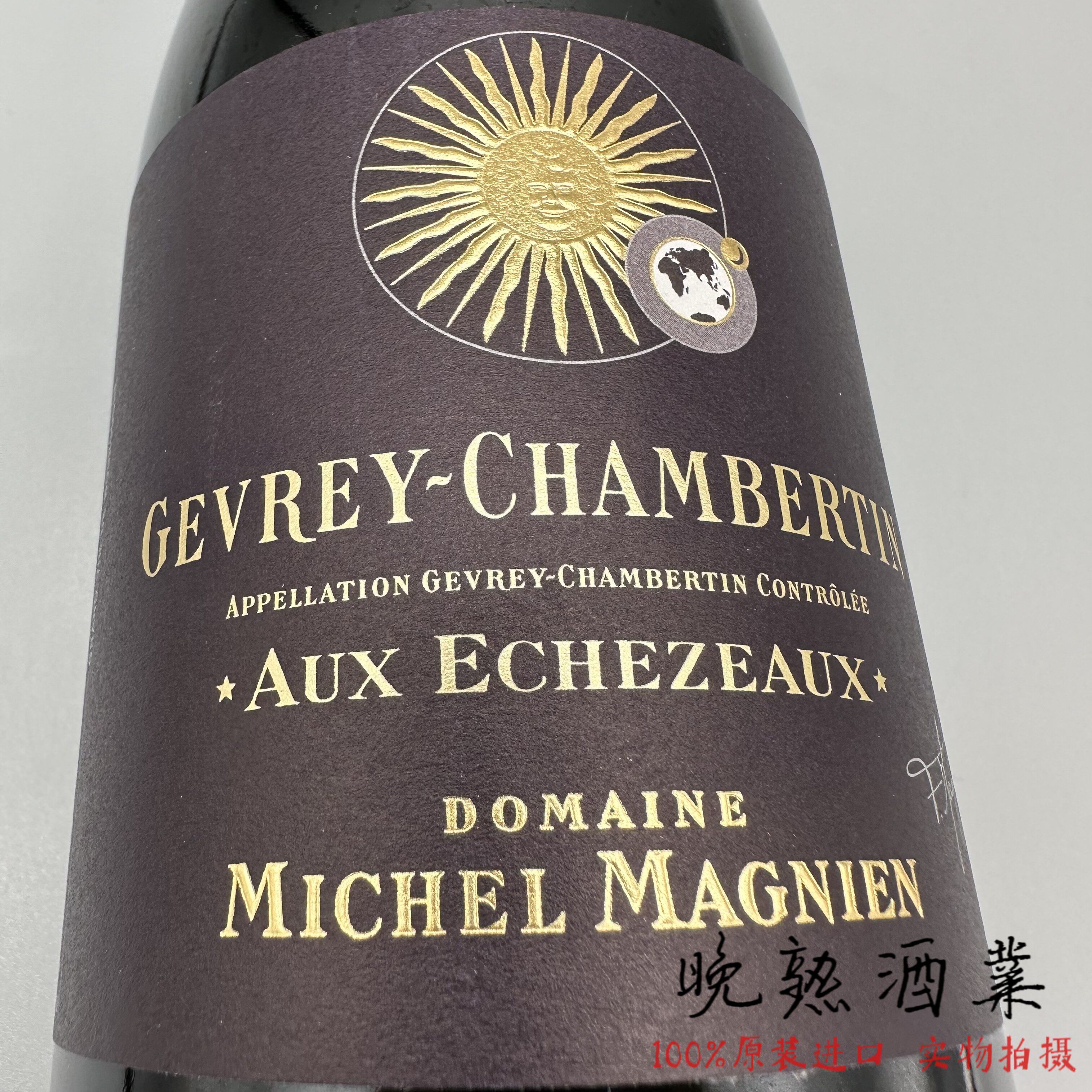 Michel Magnien 米歇尔&middot;马尼安依瑟索热夫雷-香贝丹村干红葡萄酒