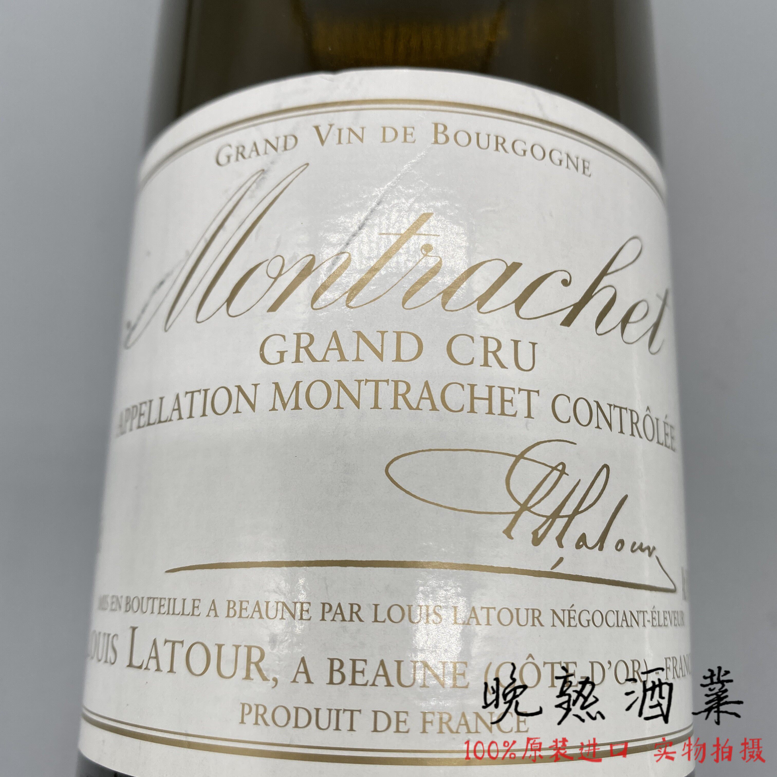 勃艮第法国路易拉图蒙哈榭园干白葡萄酒 Louis Latour Montrachet