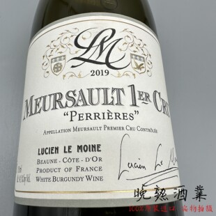 Lucien le Moine 勃艮第路西安僧侣酒庄佩尼斯默尔索一级白葡萄酒