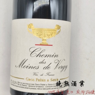 法国原瓶 大金杯 情侣之路 Gros Frere&Soeur 修士之路干红葡萄酒