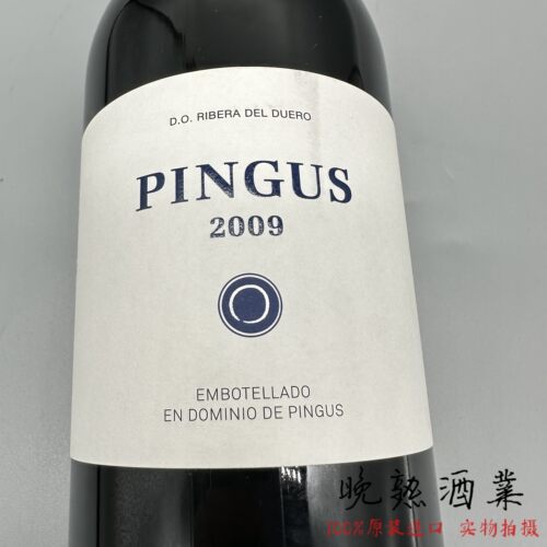 西班牙酒王平古斯酒庄干红葡萄酒