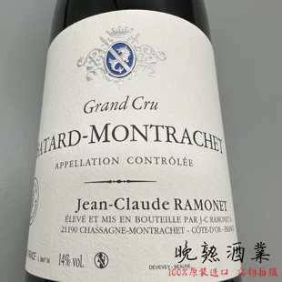 Jean Ramonet 勃艮第拉梦内巴塔 蒙哈榭特级园干白葡萄酒 Claude