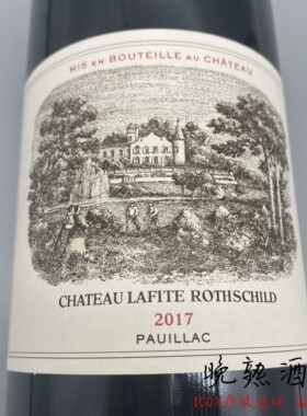 Lafite法国82年大拉菲正牌古堡正品红葡萄酒 13/12/11/10/09/08年