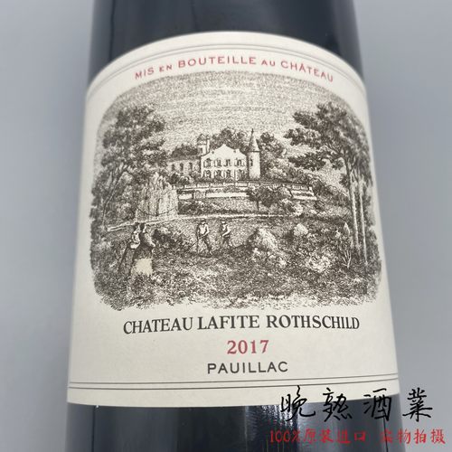 Lafite法国大拉菲正牌古堡干红