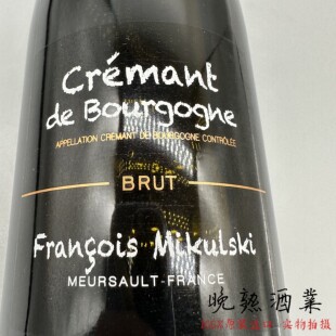 法国原瓶进口米库斯基粉笔字 Mikulski 干白香槟起泡葡萄酒