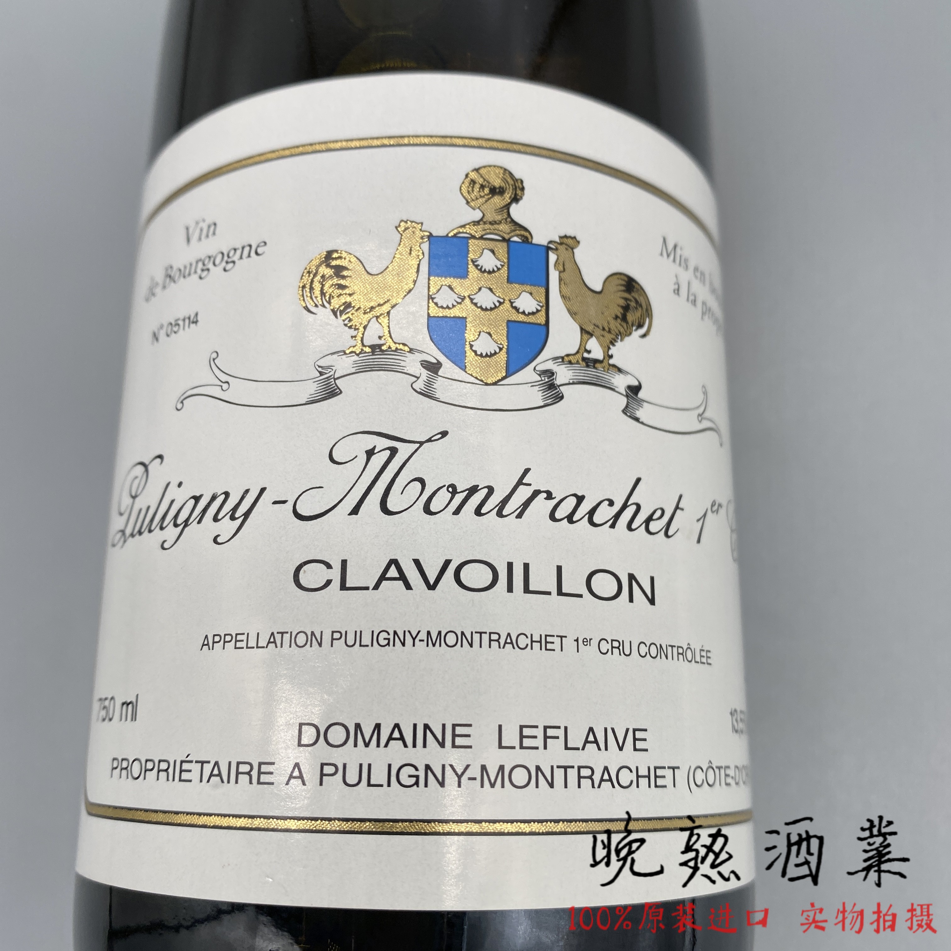 Leflaive 勃艮第双鸡勒弗莱克拉维蓉普里尼-蒙哈榭一级园白葡萄酒