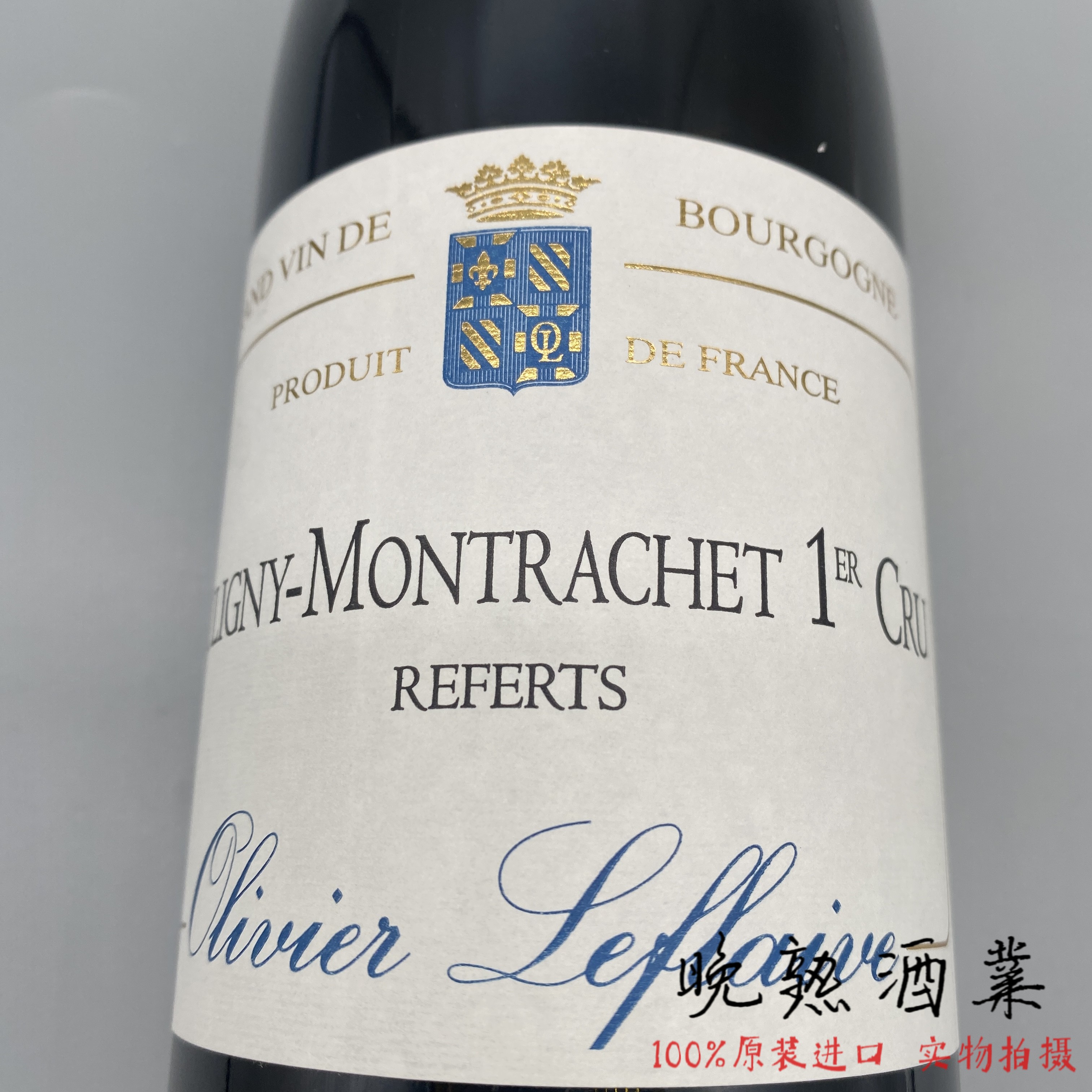 乐弗莱夫酒庄利尼蒙哈榭一级干白