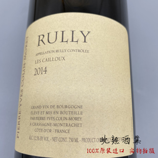 勃艮第PYCM Rully 吕利村干白葡萄酒 Pierre-Yves Colin-Morey