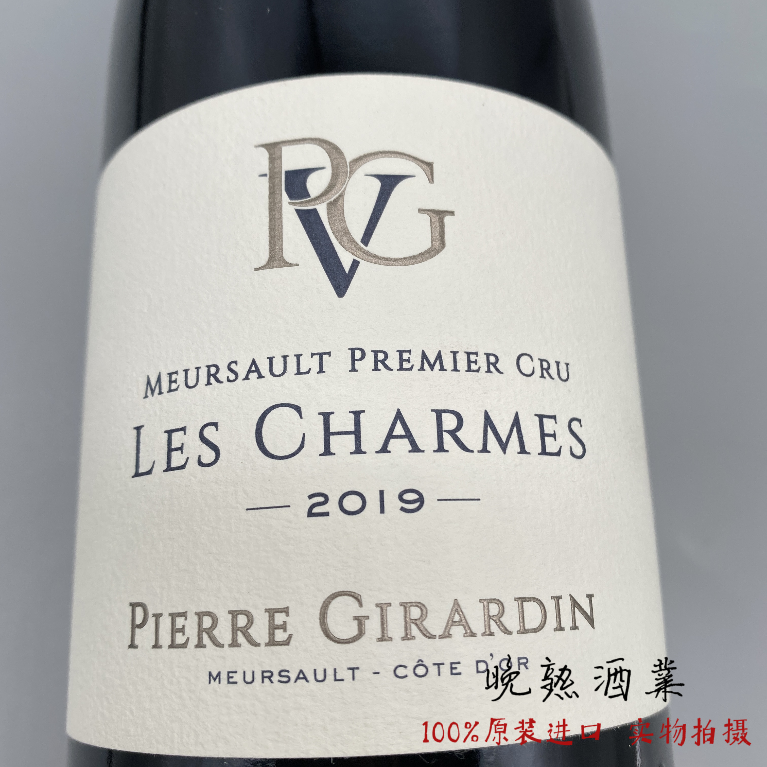 勃艮第PVG默尔索一级园白葡萄酒