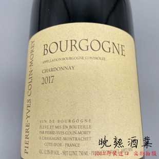 Pierre-Yves Colin-Morey PYCM皮埃尔伊夫酒庄霞多丽大区白葡萄酒