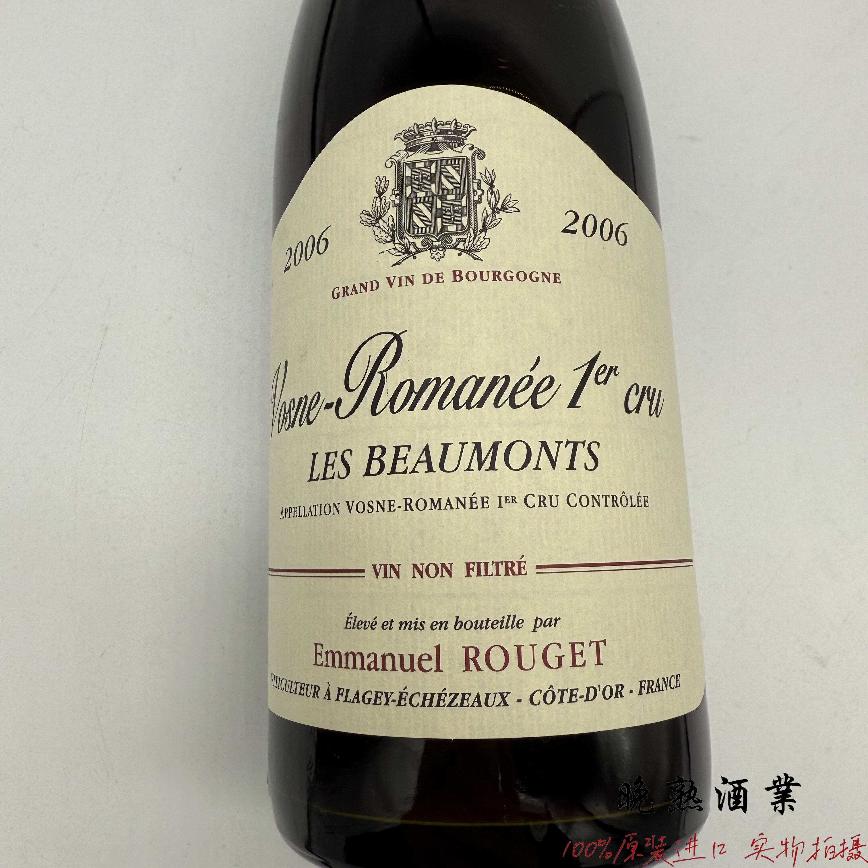 Emmanuel Rouget 勃艮第伊曼纽尔鲁热酒庄秀峰沃恩·罗曼尼一级园