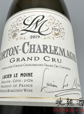 Lucien Le Moine 勃艮第路西安僧侣科尔登-查理曼特级园白葡萄酒