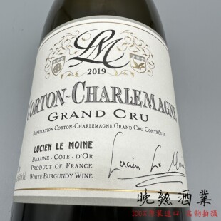 Lucien Le Moine 勃艮第路西安僧侣科尔登-查理曼特级园白葡萄酒