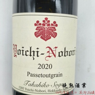 日本塔卡彦酒庄 Takahiko Nana 'Yoichi Nobori' Passetoutgrain