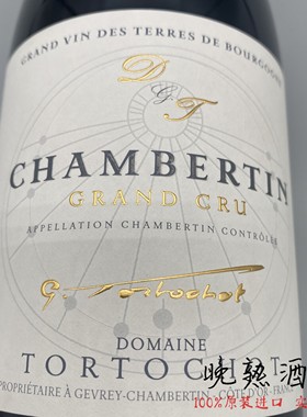 勃艮第多尔修庄园香贝丹特级园干红葡萄酒 Tortochot Chambertin