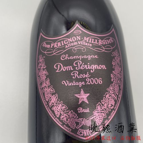 唐培里侬香槟王粉红DomPerignon