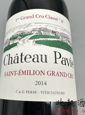 法国原瓶圣埃美隆右岸一级庄柏菲 pavie干红葡萄酒 03/12/14/18年
