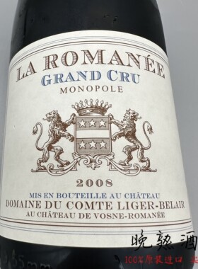 Comte Liger-Belair勃艮第李白里贝伯爵酒庄罗曼尼特级园红葡萄酒