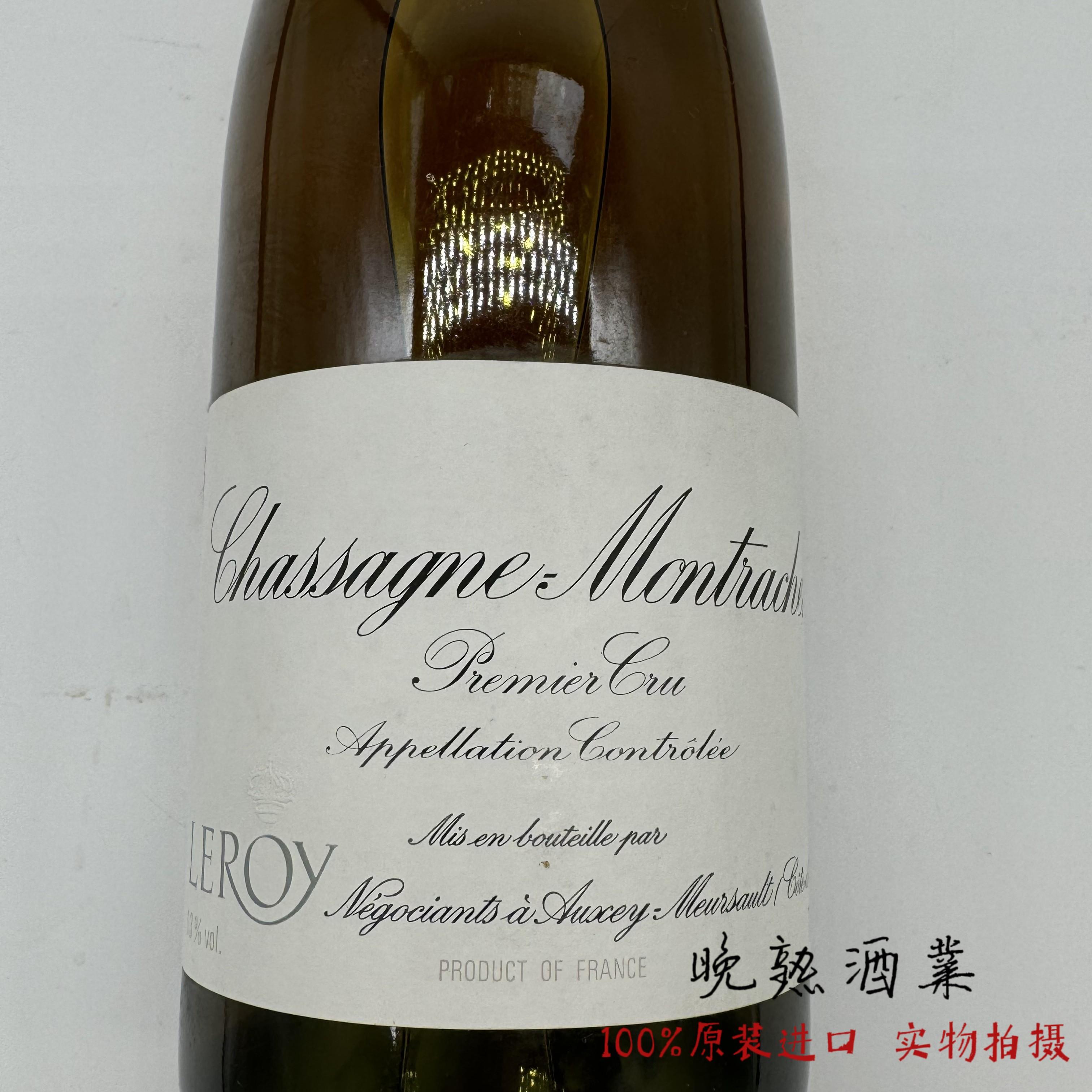 法国勃艮第勒桦一级园干白葡萄酒