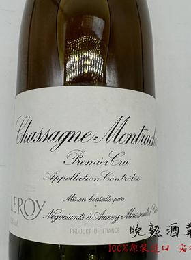 leroy 法国勃艮第乐华 勒华 勒桦一级园干白葡萄酒
