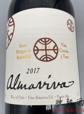 活灵魂红酒2017满分2018 智利中央山谷十八罗汉红葡萄酒 Almaviva