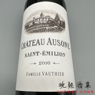 法国名庄欧颂酒庄红葡萄酒奥松圣埃美隆一级A 波尔多右岸欧松干红