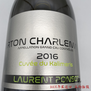 Ponsot 勃艮第劳伦彭寿科通查理曼特级园干白葡萄酒 Laurent