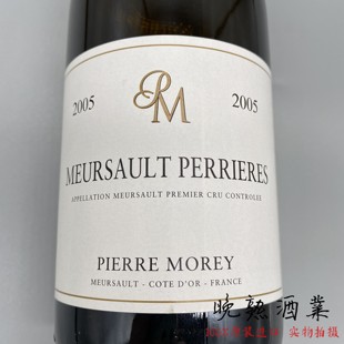 Pierre Morey 勃艮第皮埃尔-莫雷佩里耶默尔索一级园干白葡萄酒