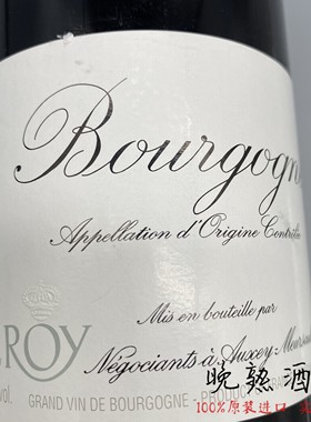 法国勃艮第红酒勒桦酒庄干红葡萄酒Leroy 限量混酿版金头勒桦2000