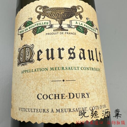科奇酒庄大区默尔索村干白葡萄酒