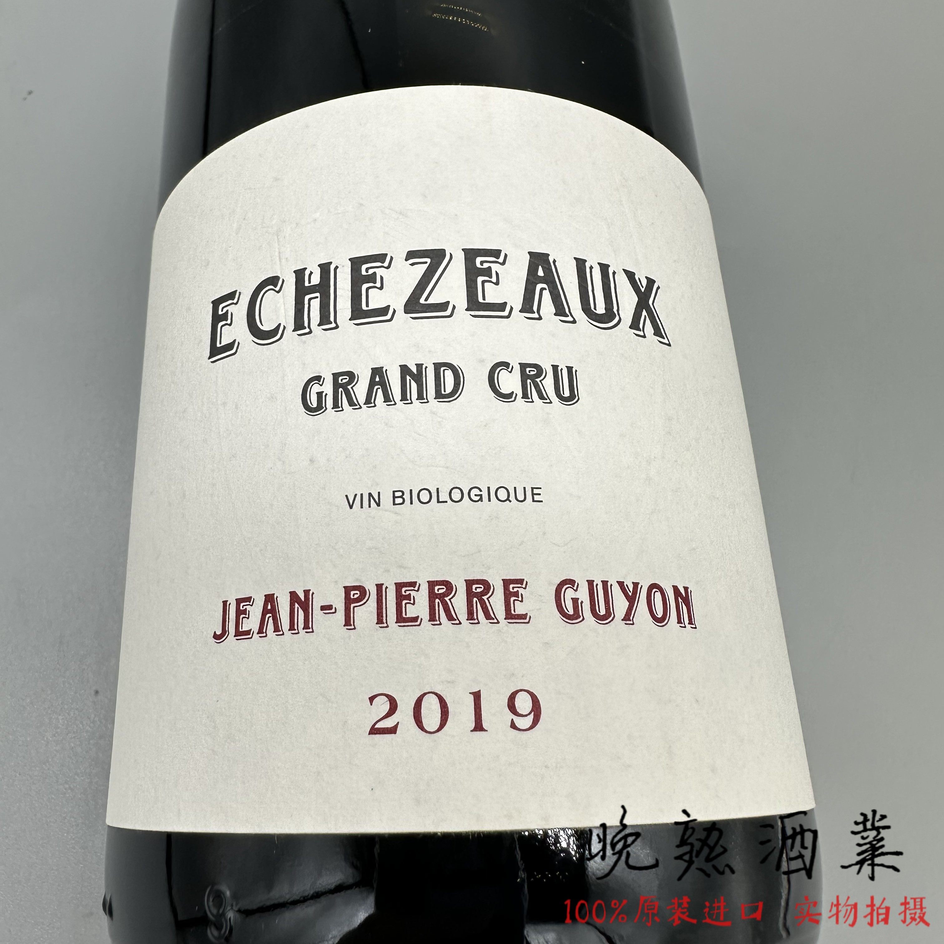 jean pierre guyon  勃艮第贵荣酒庄吉雍依瑟缩特级园干红葡萄酒